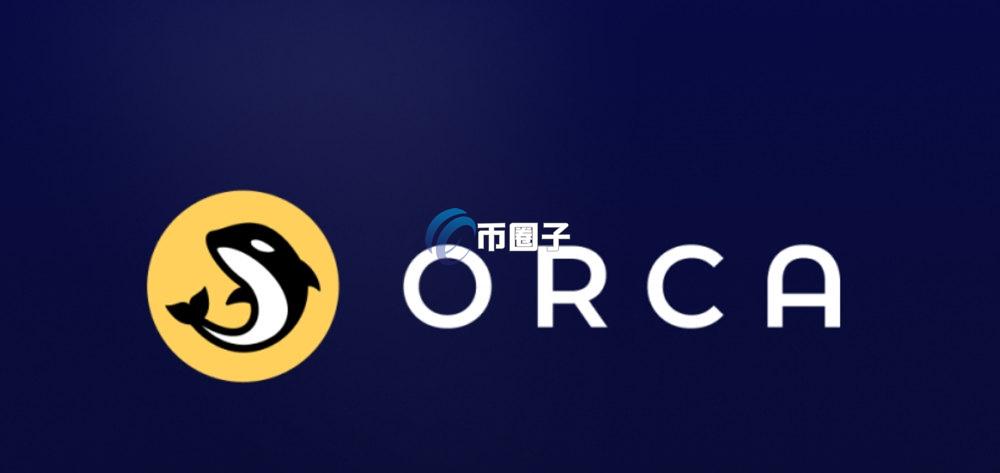 去中心化交易平台有哪些？去中心化交易平台大盘点