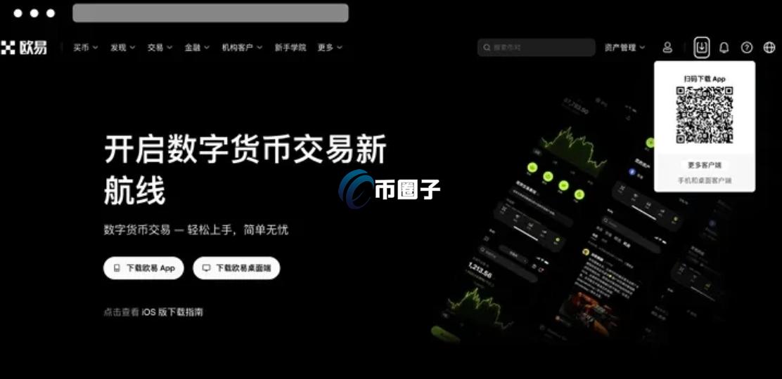 加密货币交易所下载需要多久? 加密货币交易所下载需要多久?