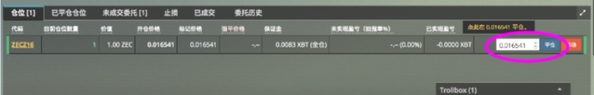 BitMEX提现多久到账？BitMEX提现时间介绍