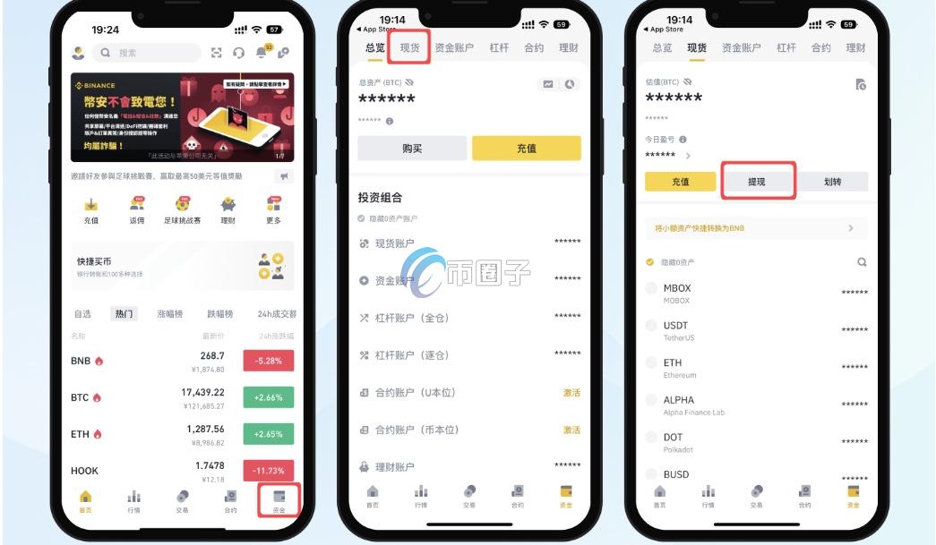 ETH交易所可以提币到钱包吗? ETH交易所可以提币到钱包吗?