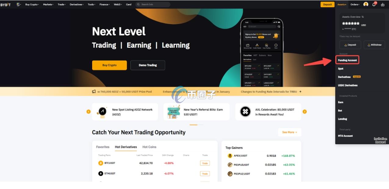 Bybit退款法币怎么出金？能提现吗？