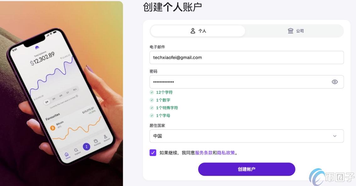 交易所Kraken如何提款到银行卡？详细步骤介绍