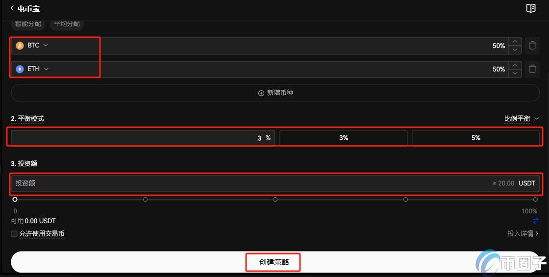 屯币宝是什么?欧易屯币宝全面介绍 屯币宝是什么?欧易屯币宝全面介绍