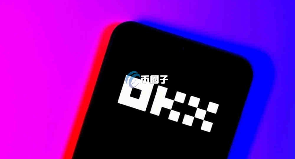 OKX交易所怎么卖币？OKX卖币超详细教程及注意事项