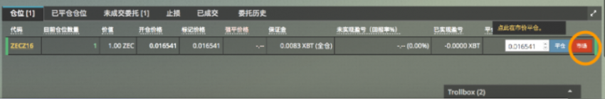 BitMEX提现多久到账？BitMEX提现时间介绍