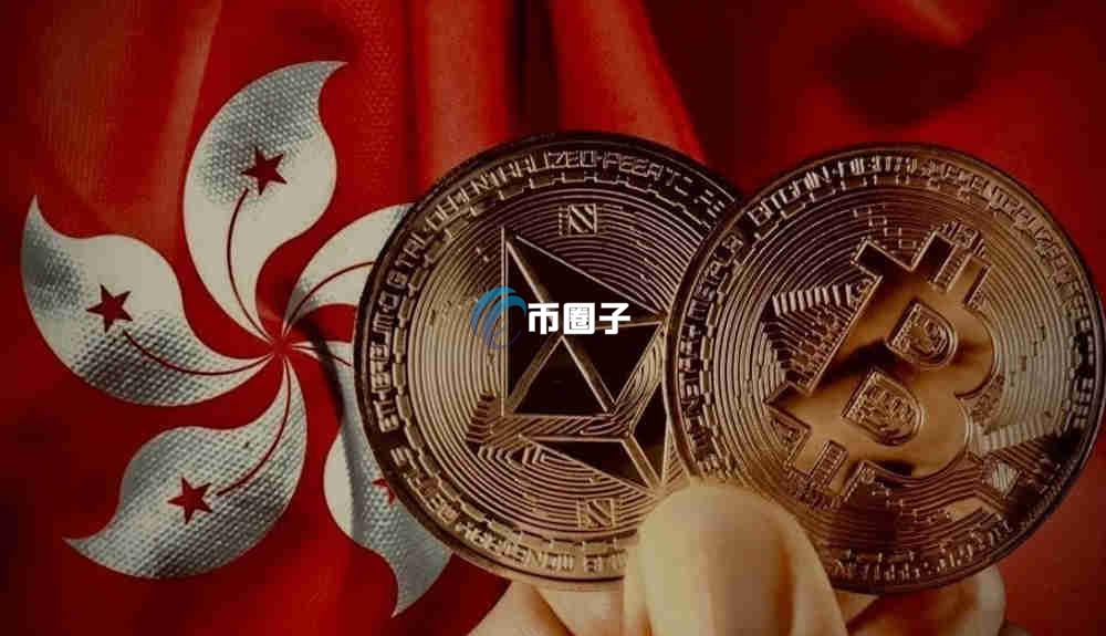 香港合规加密货币交易所交易流程究竟是怎样的? 香港合规加密货币交易所交易流程究竟是怎样的?