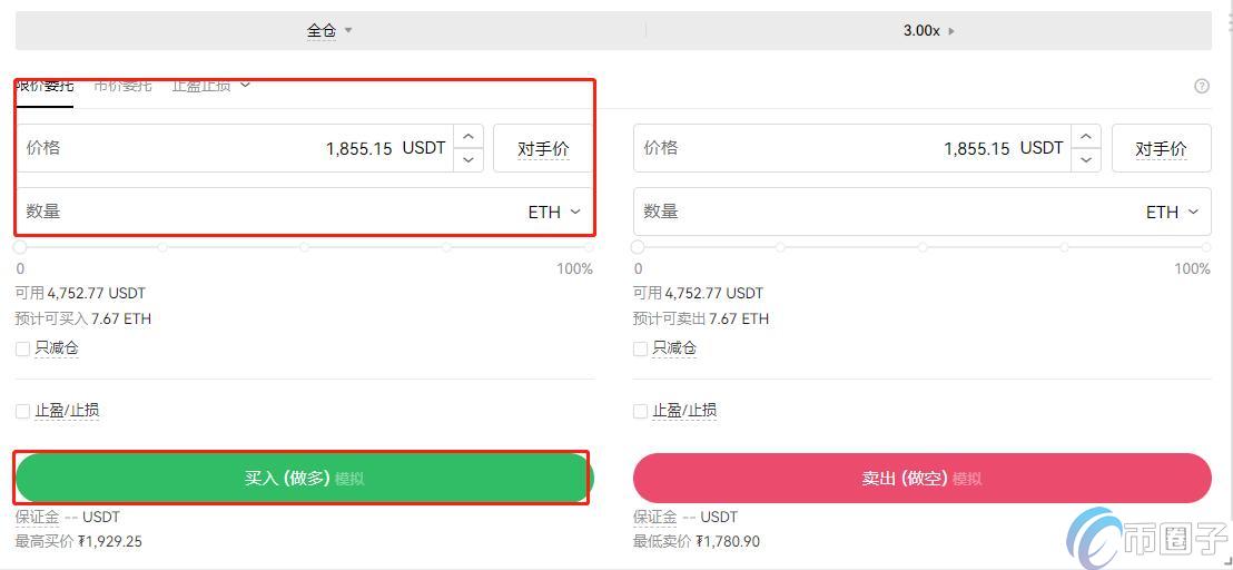 详细介绍以太坊合约交易合法吗? 详细介绍以太坊合约交易合法吗?
