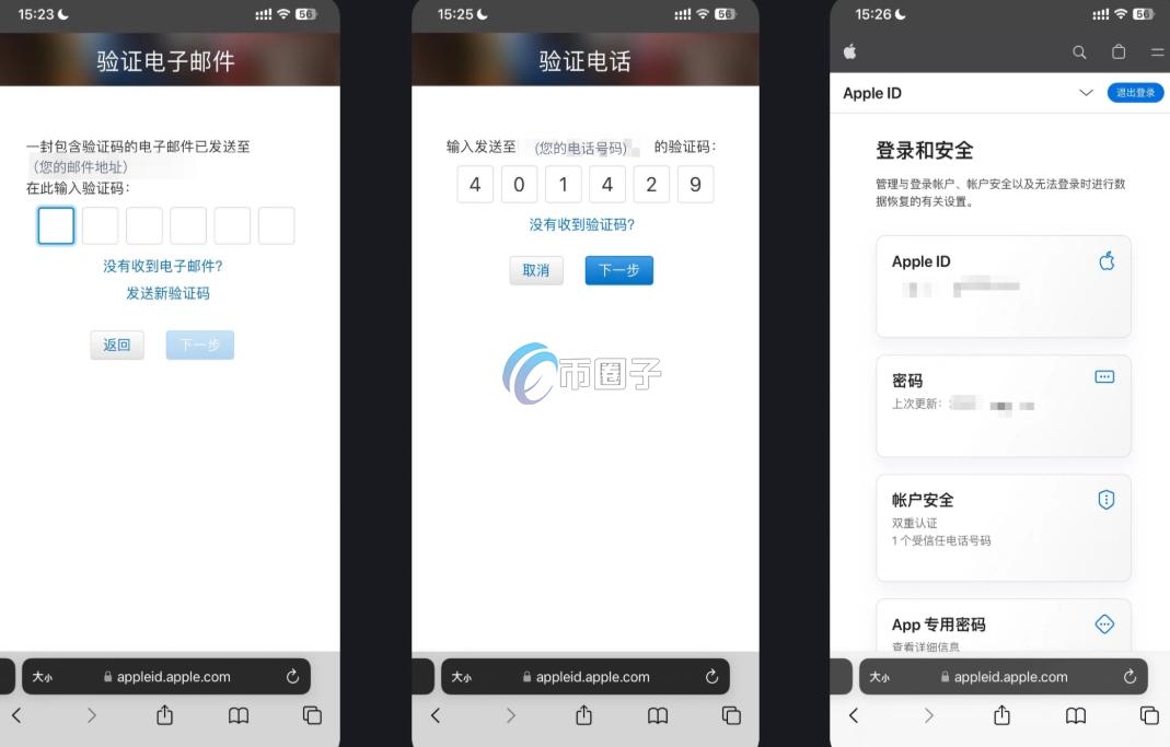 虚拟币交易APP苹果版本下载常见问题大合集