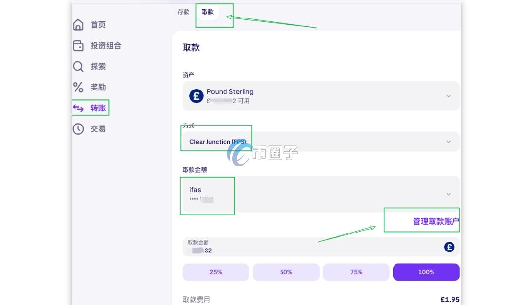 海妖交易所可以直接出金到香港汇丰吗？真的行吗？