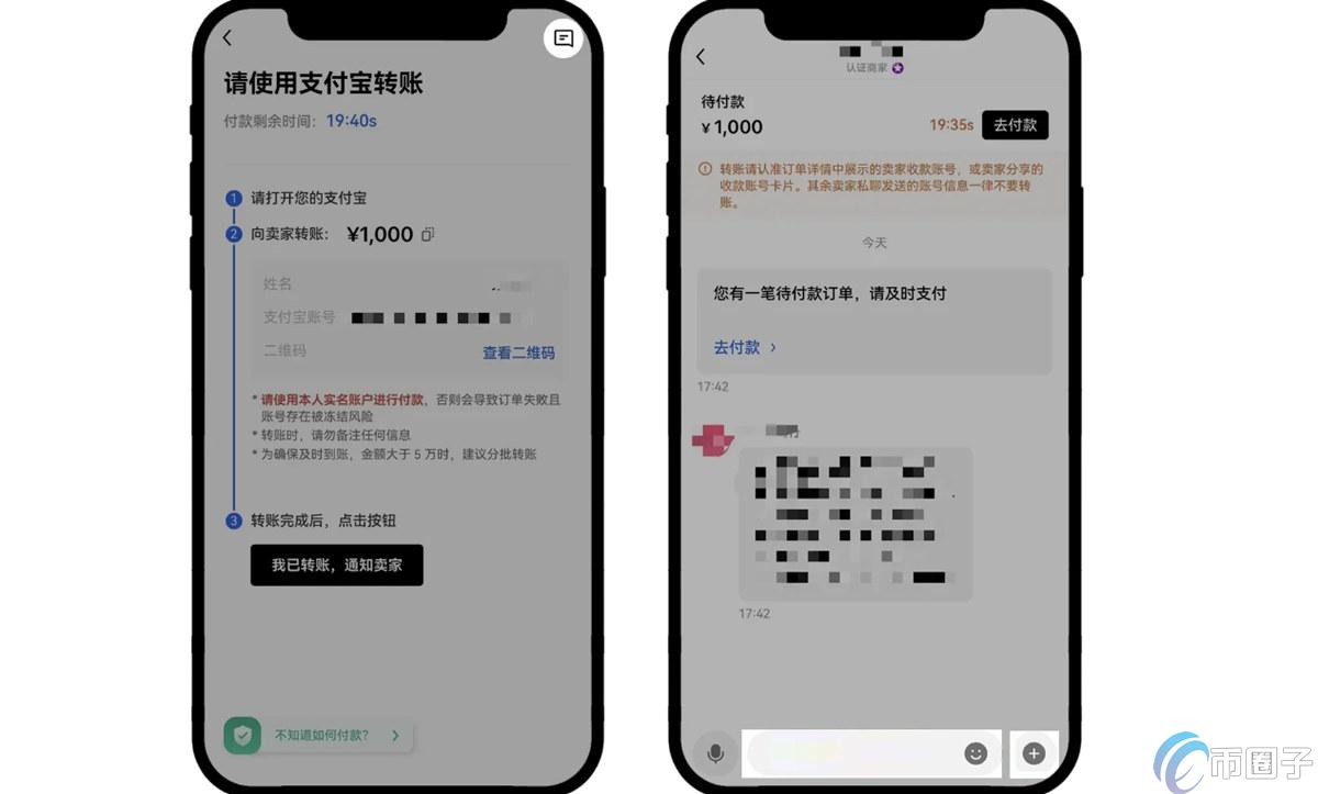 买USDT对方不放币怎么办?极速解决办法介绍 买USDT对方不放币怎么办?极速解决办法介绍