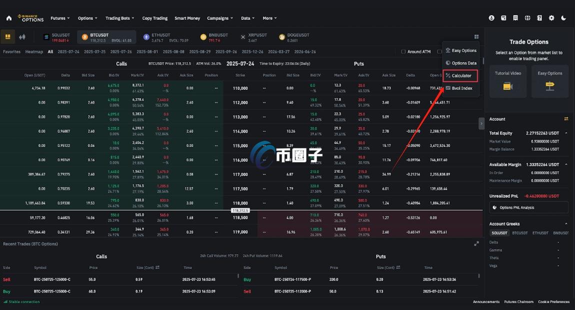 以太坊期权收益怎么算的？这是一个真实举例说明