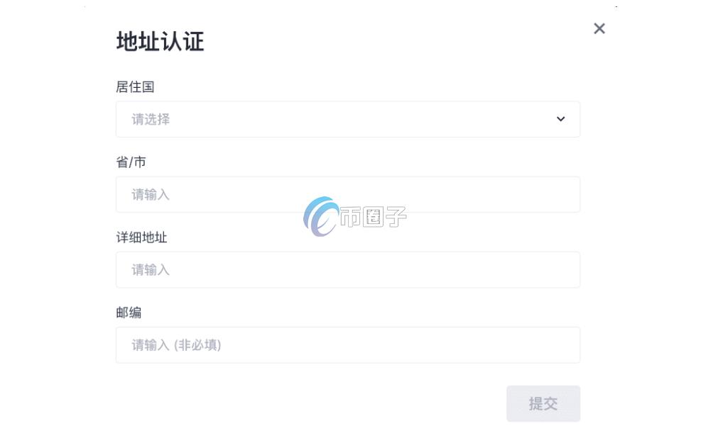 芝麻交易所需要实名认证吗？