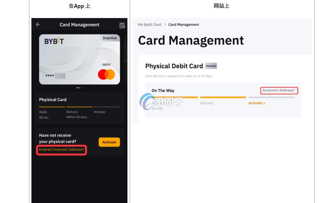 Bybit银行卡转运需要申报吗?可以通过吗? Bybit银行卡转运需要申报吗?可以通过吗?