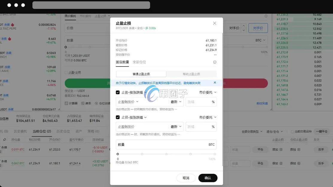 永续合约可以随时卖出吗？