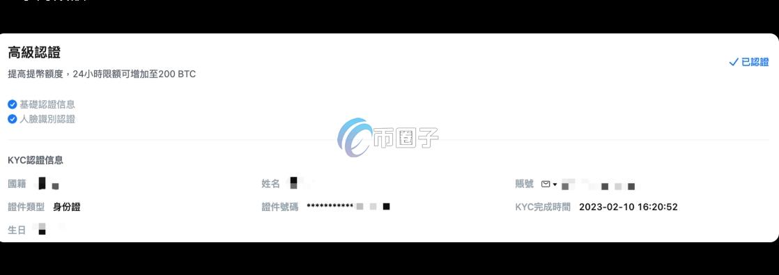 MEXC认证没有中国怎么办？可以用其他地区吗？