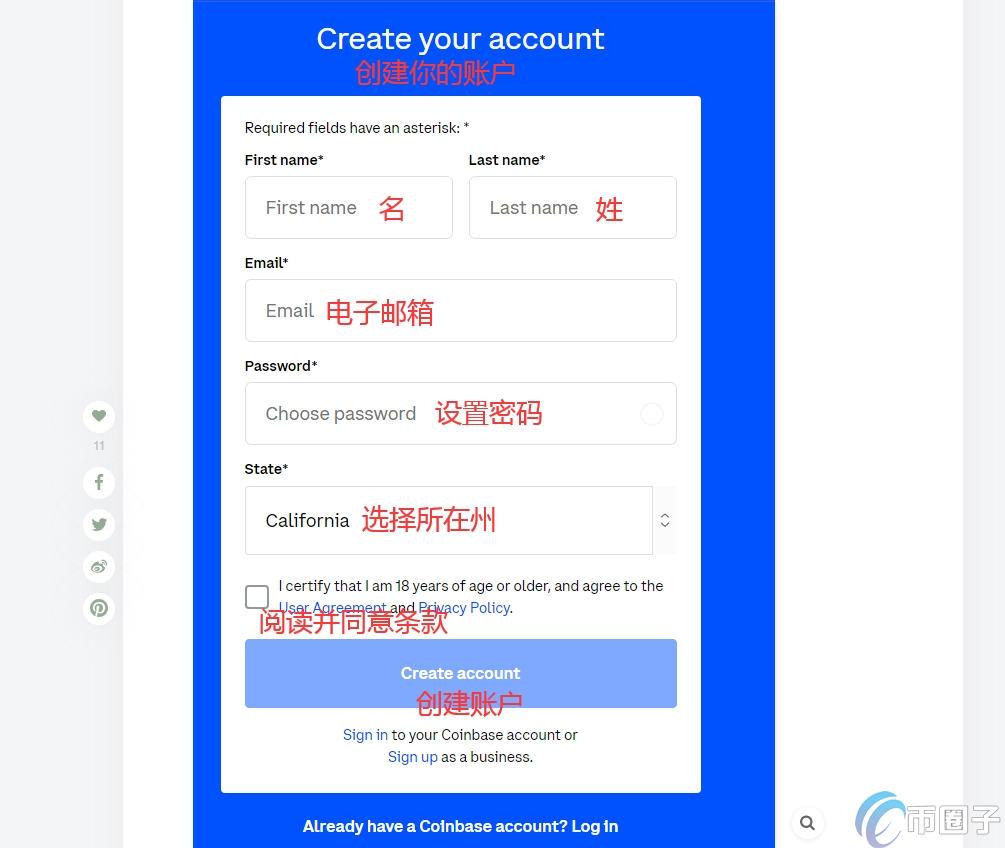 Coinbase国内如何注册?手把手带您注册Coinbase Coinbase国内如何注册?手把手带您注册Coinbase