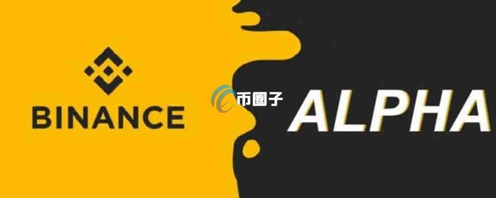 币安Launchpool收益怎么样？赚的多吗？