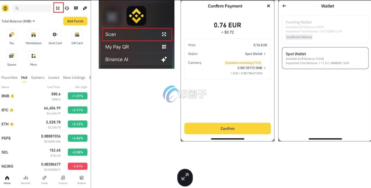 USDT二维码用什么扫？看完这篇你就懂了