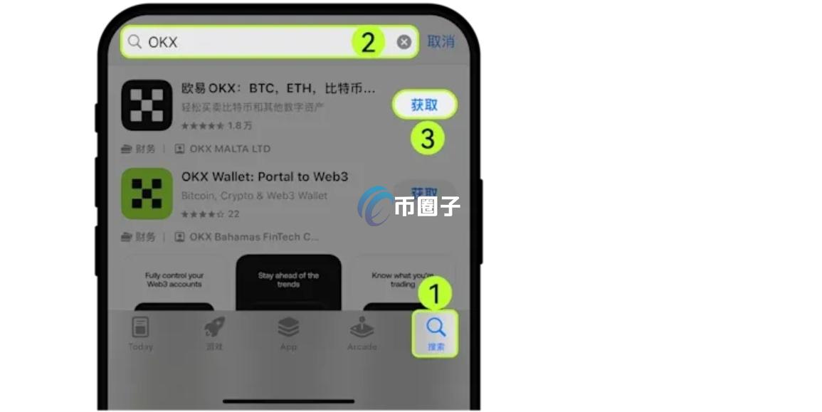 苹果手机怎么买USDT?从零开始学会苹果手机购买USDT 苹果手机怎么买USDT?从零开始学会苹果手机购买USDT