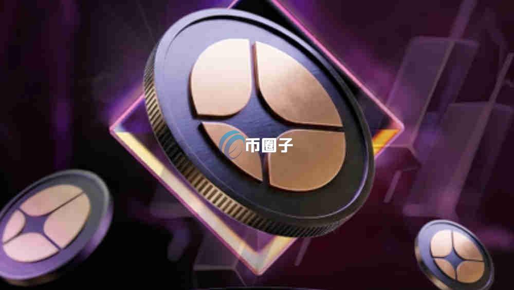 ASTER交易所排名多少？ASTER全球排名介绍