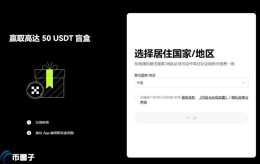 欧意怎么提现人民币？欧意提现人民币新手教程