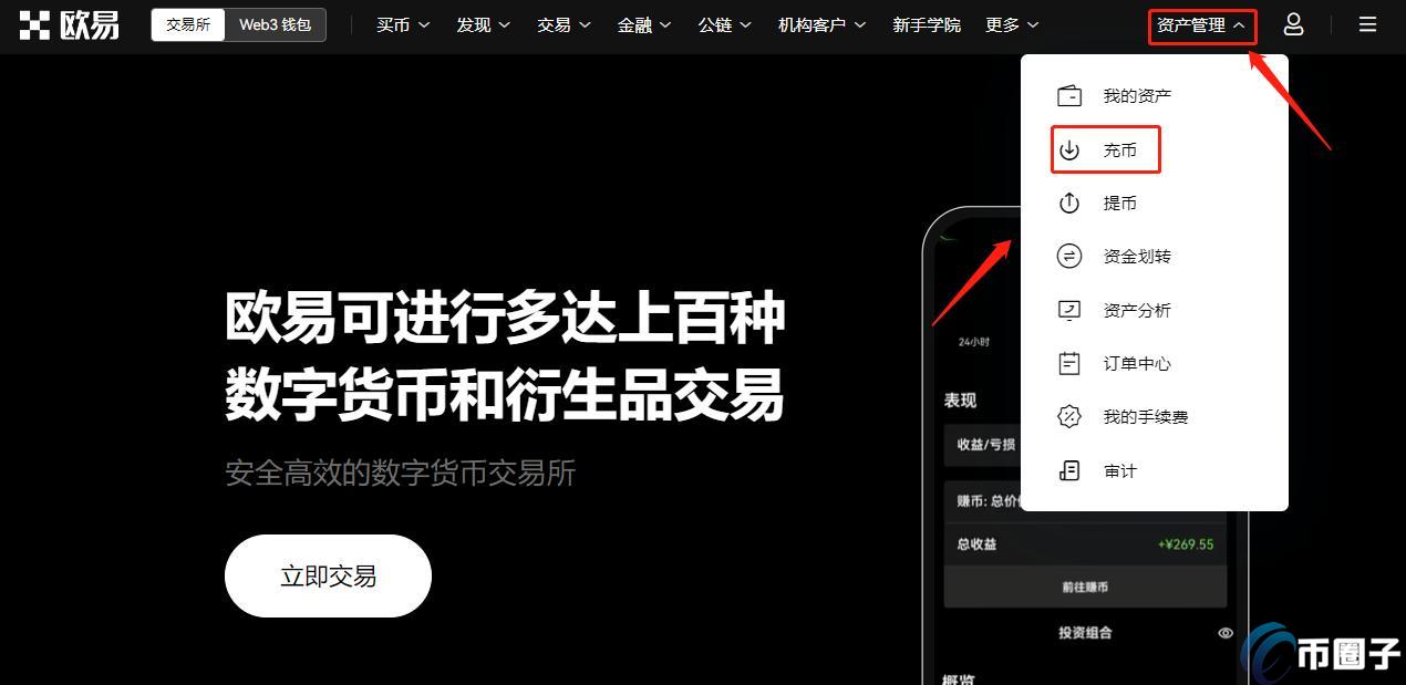 数字货币提币到另一个平台怎么操作？