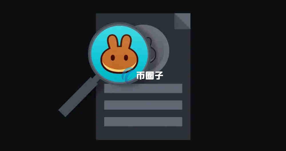 薄饼交易所卖不出去怎么办？