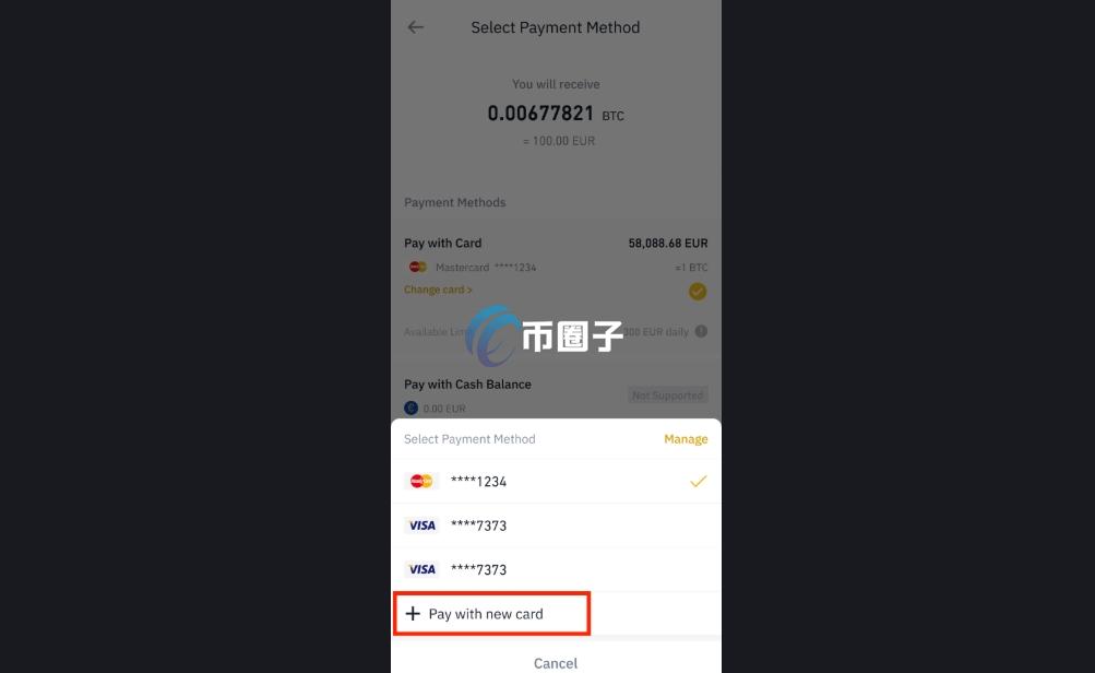 币圈如何定投赚钱？币圈定投操作教程