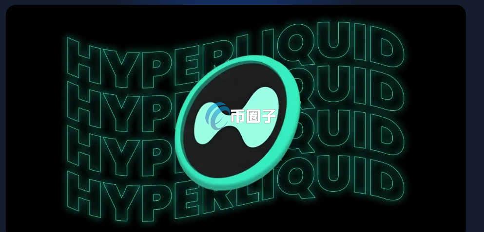 DEX最好的三个交易所是什么？