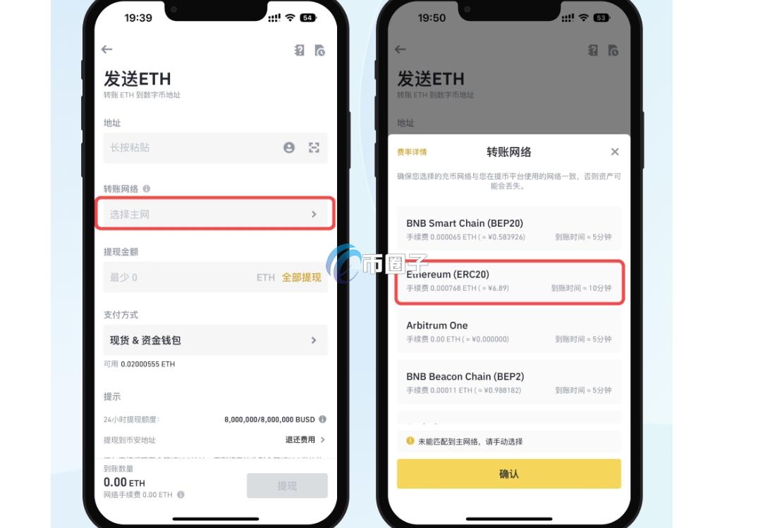 ETH交易所可以提币到钱包吗? ETH交易所可以提币到钱包吗?