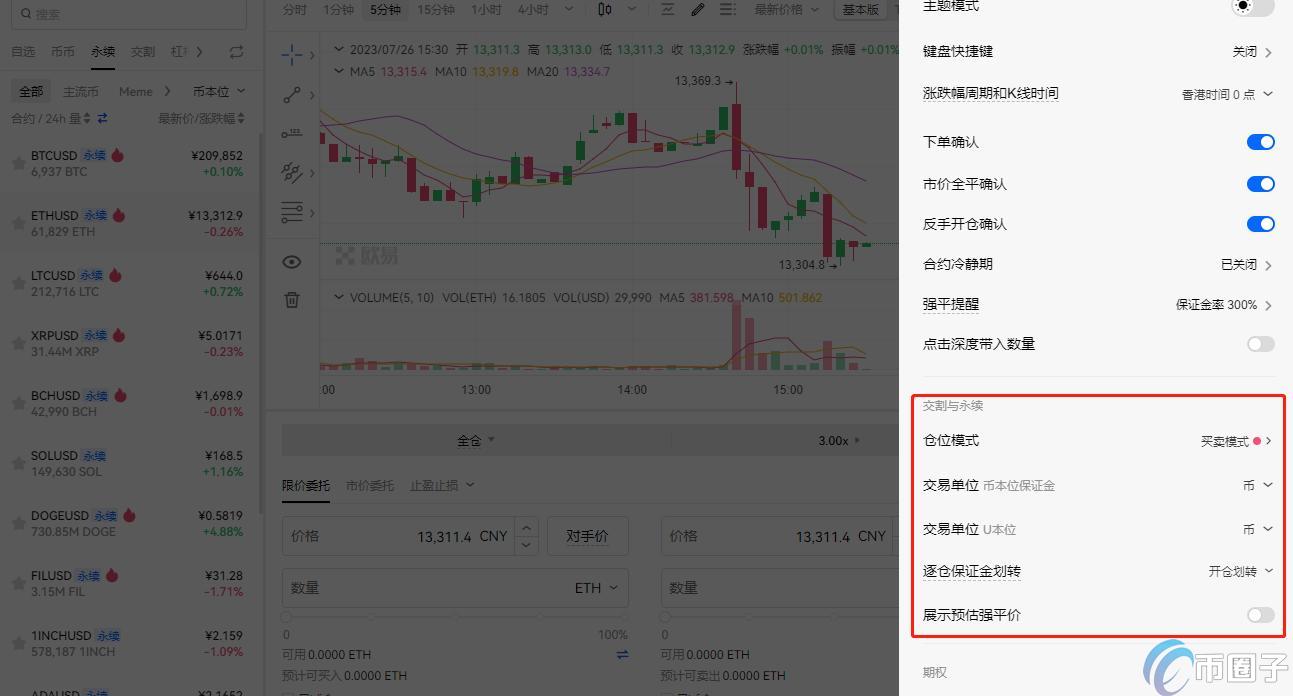 详细介绍以太坊合约交易合法吗? 详细介绍以太坊合约交易合法吗?
