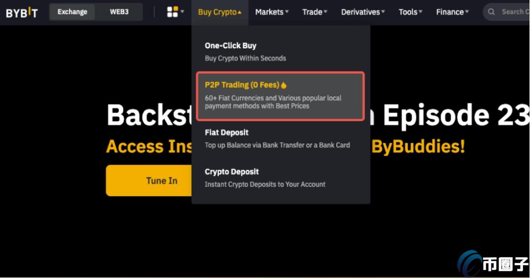 Bybit怎么买币？Bybit买币和交易全教程