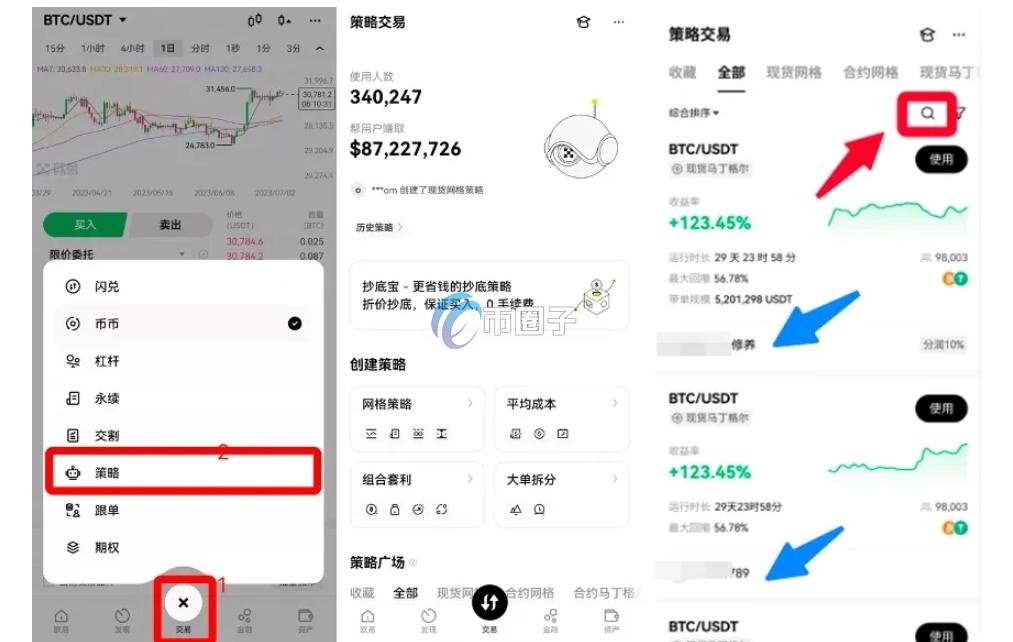 加密货币跟单交易怎么操作?一文详细的加密货币跟单指南 加密货币跟单交易怎么操作?一文详细的加密货币跟单指南