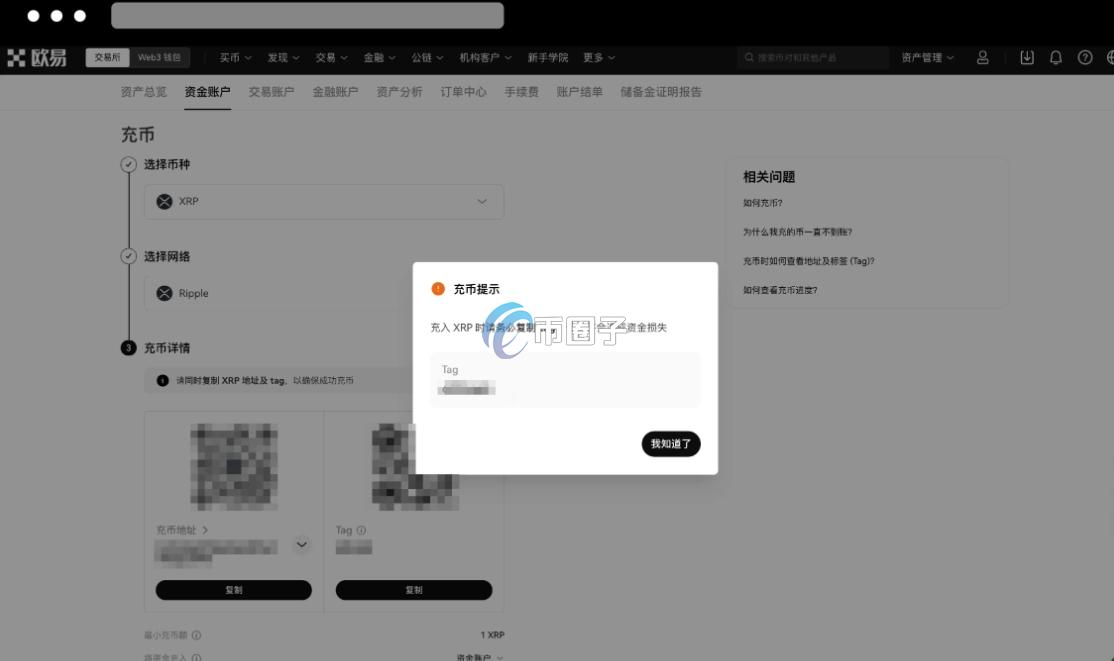链上提币怎么提到自己的交易所？其实很简单