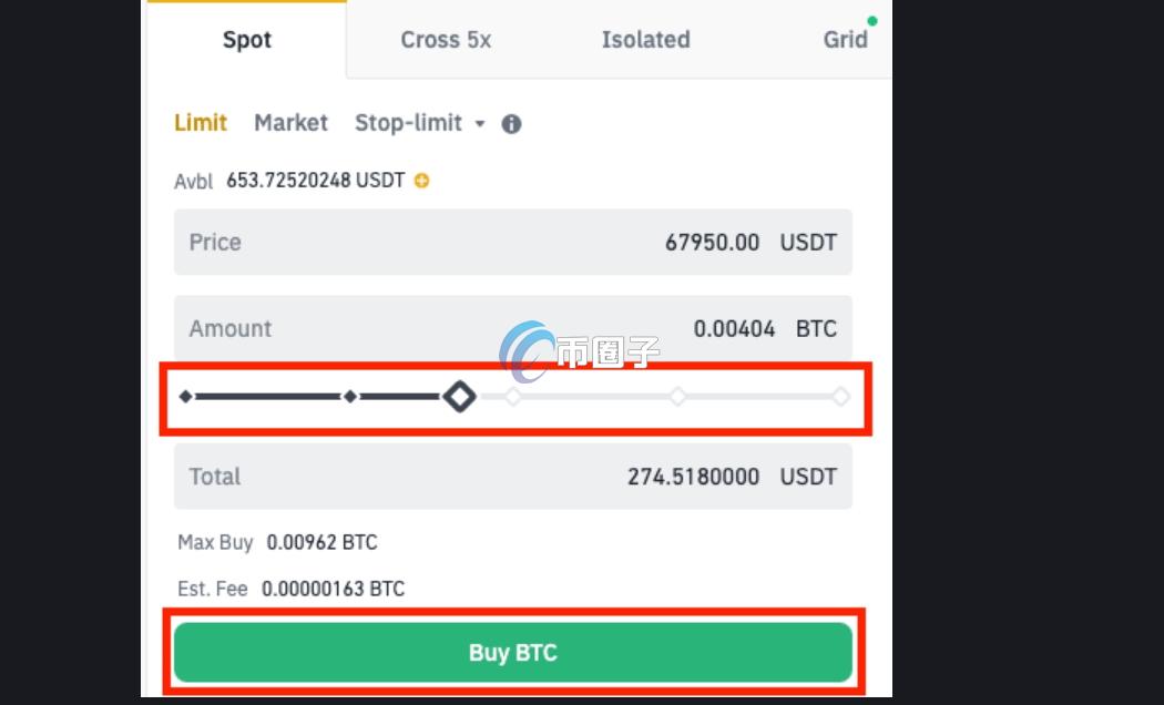 如何设置币币交易限价单？