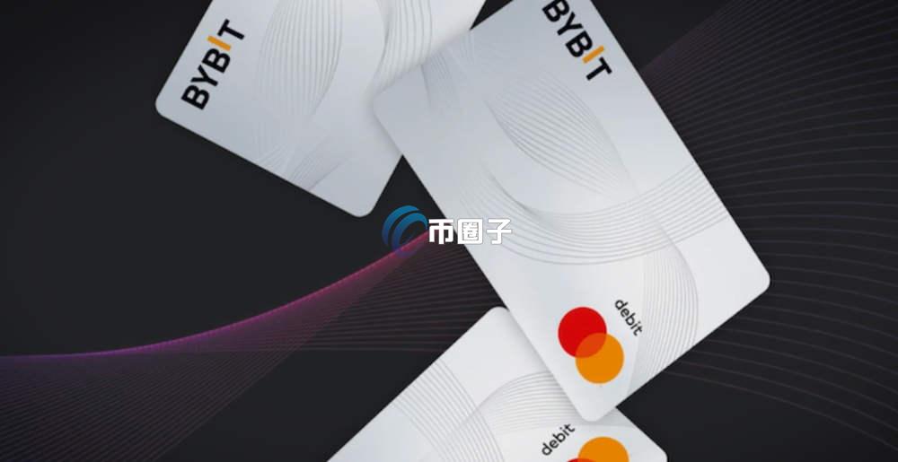 Bybit卡可以绑定微信吗？需要什么条件吗？