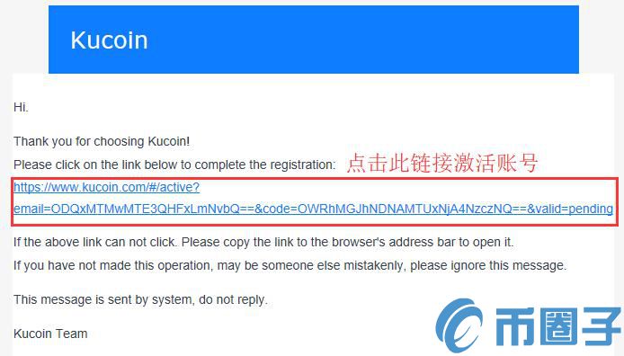 库币网交易怎么用？KuCoin库币网交易新手使用攻略