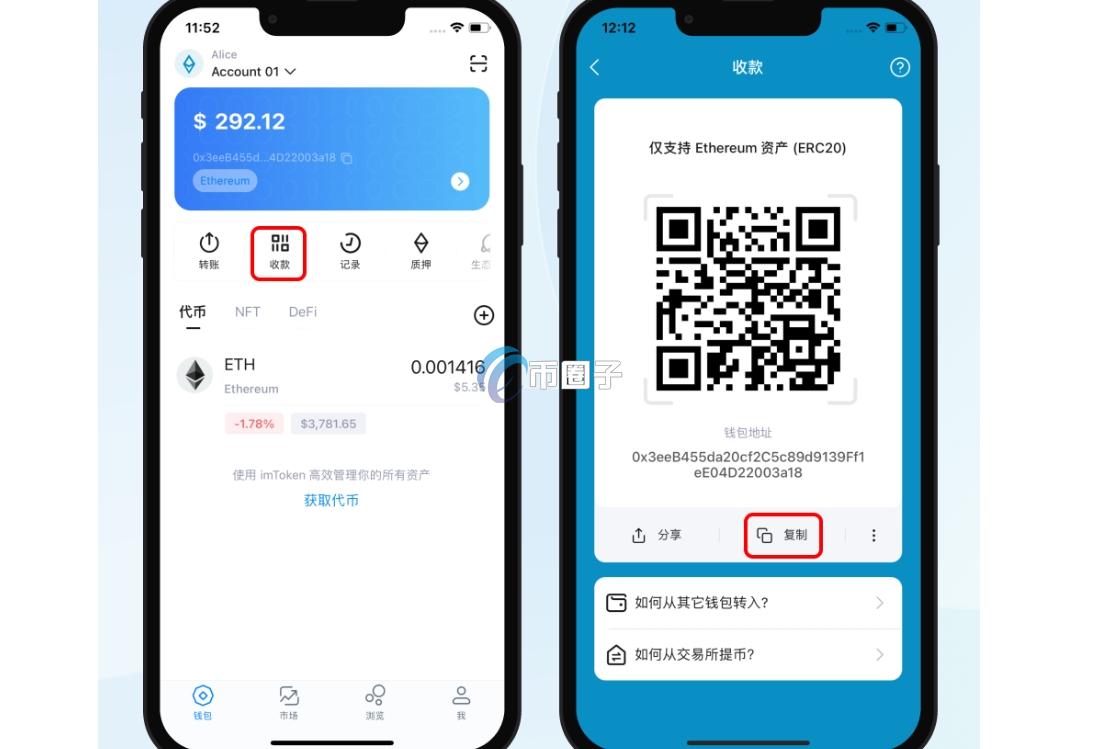 ETH交易所可以提币到钱包吗? ETH交易所可以提币到钱包吗?