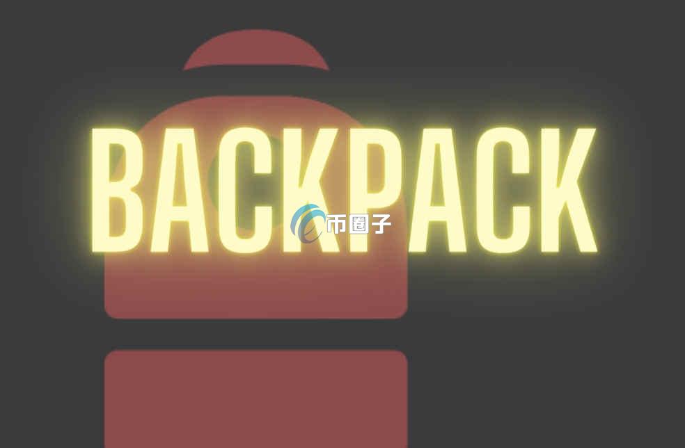 Backpack交易所出金安全吗？靠谱吗？