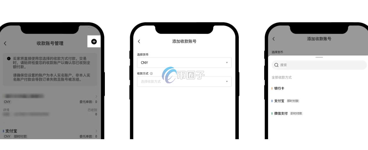 苹果手机怎么买USDT?从零开始学会苹果手机购买USDT 苹果手机怎么买USDT?从零开始学会苹果手机购买USDT