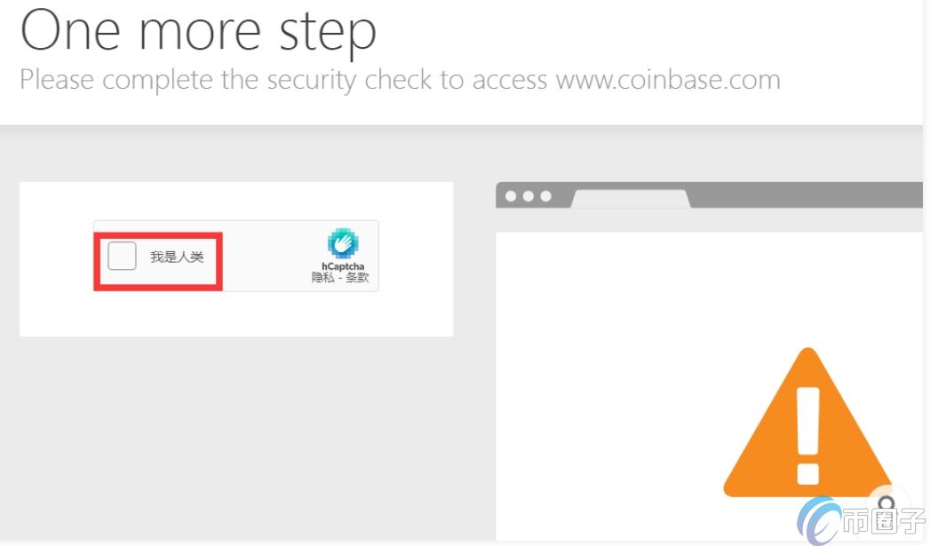 Coinbase国内如何注册?手把手带您注册Coinbase Coinbase国内如何注册?手把手带您注册Coinbase