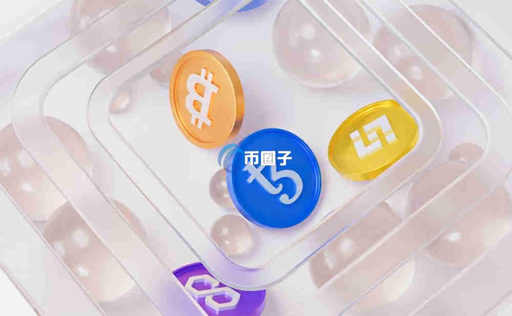 链上充币和C2C买币费用差多少钱？差的多吗？