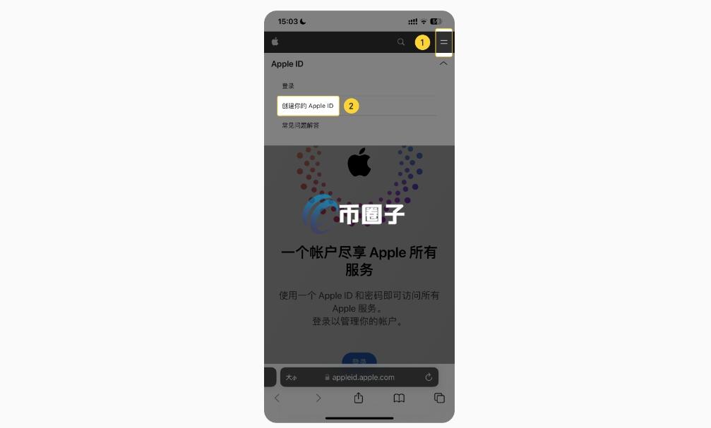 Binance在哪下载？Binance下载渠道速览