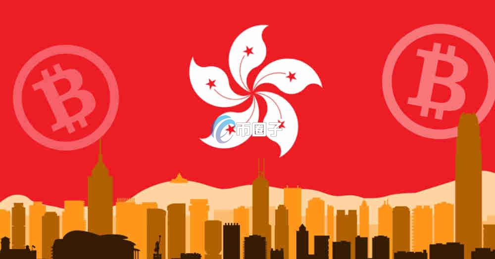 香港合法加密货币交易所有几个？分别叫什么？