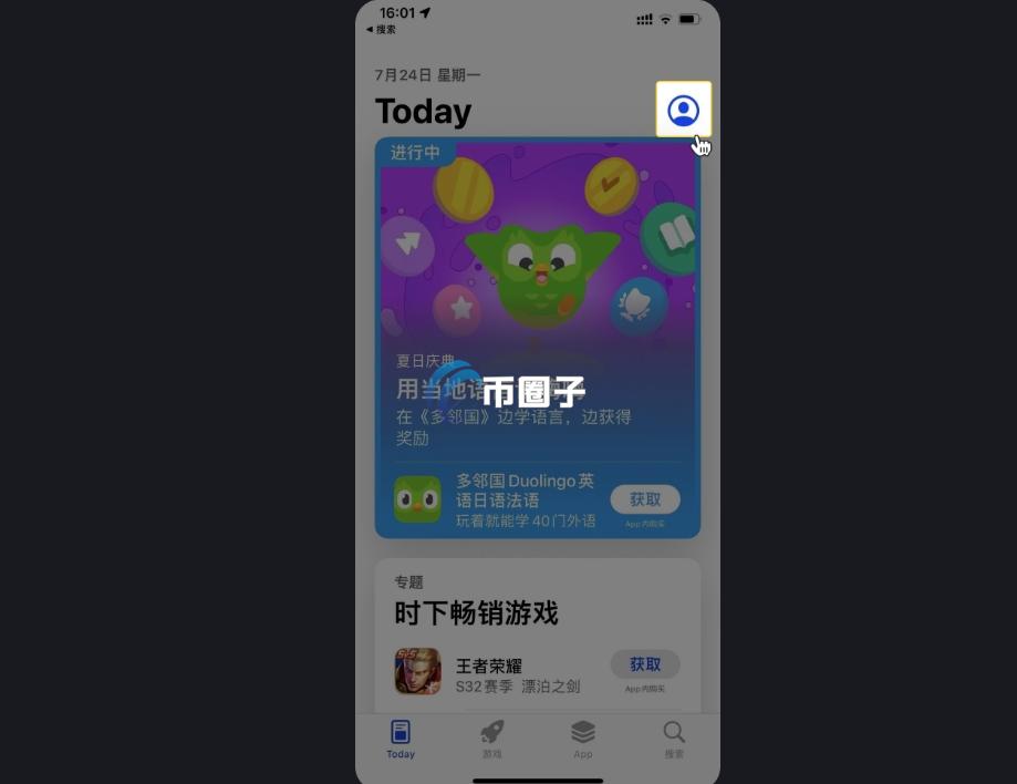 虚拟币交易APP苹果版本下载常见问题大合集