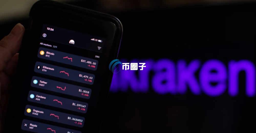 Kraken转账到香港汇丰银行真的安全吗？