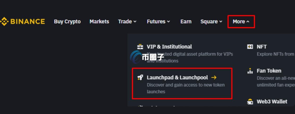 什么是币安Launchpool?手把手玩转币安Launchpool 什么是币安Launchpool?手把手玩转币安Launchpool