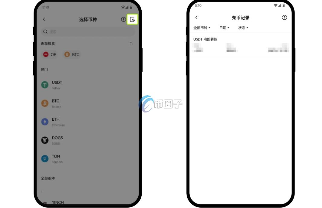 详细介绍充币是往该地址里放币吗