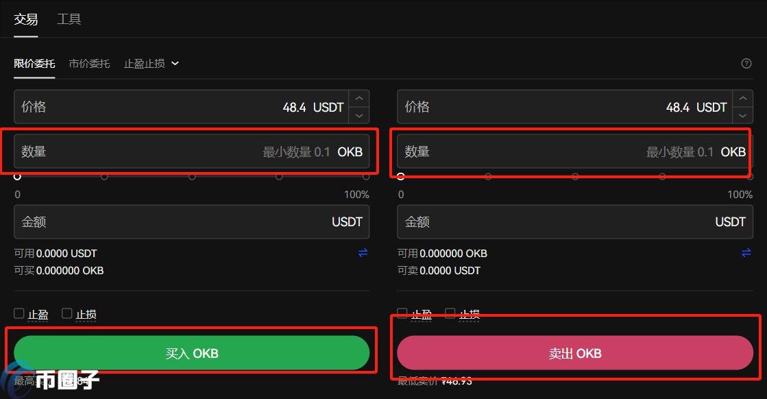 币如何上交易所交易？币上交易所交易教程介绍
