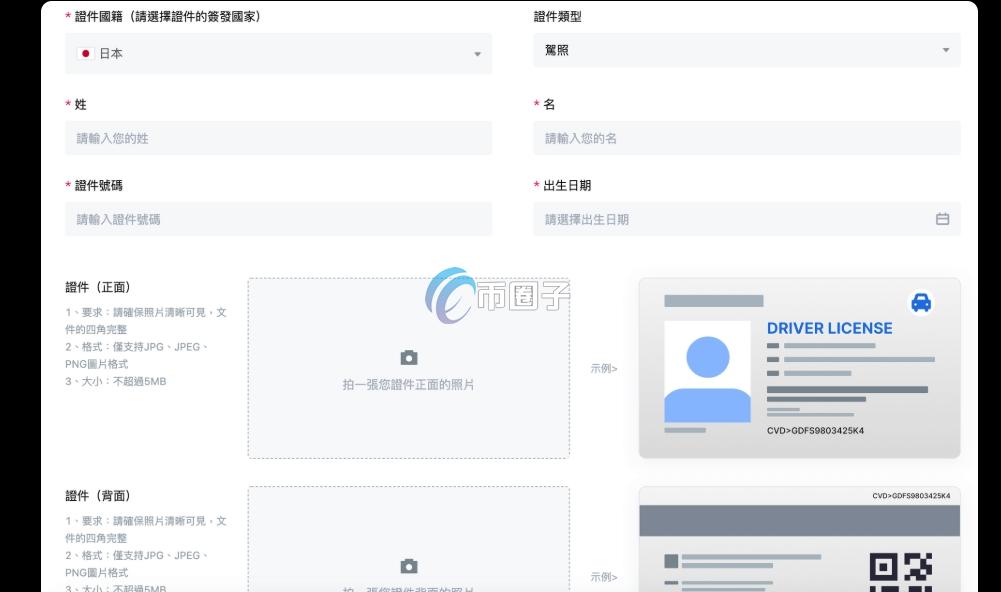 MEXC认证没有中国怎么办？可以用其他地区吗？